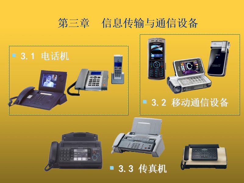零部件技术服务